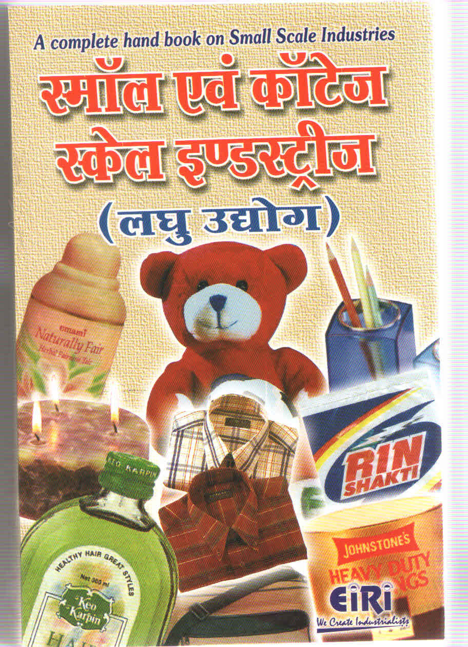 Potato And Potato Processing Technology (Hand Book)